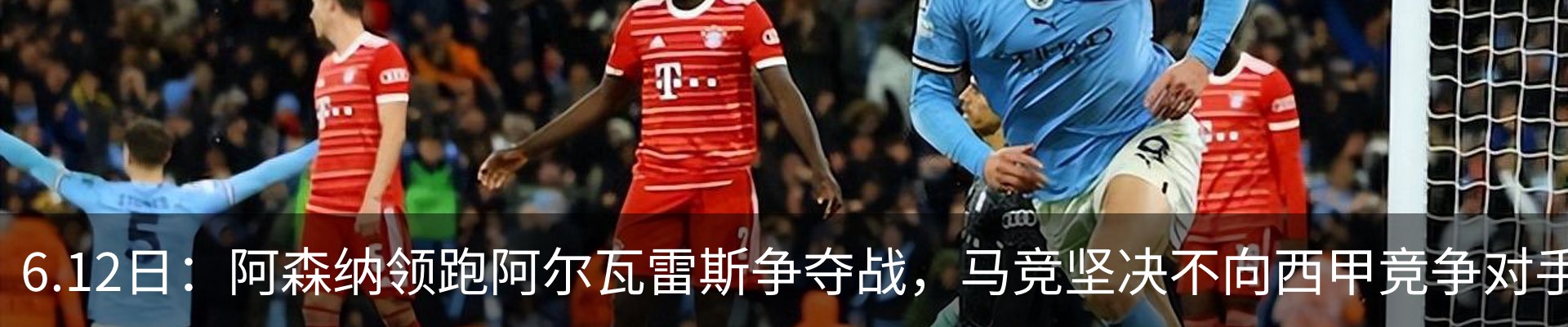 热点资讯